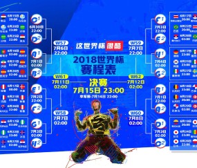 开云官网-热刺头球破门+点球绝杀逆转，拜仁遭遇联赛三连败—足坛悲喜两重天，热刺逆转绝杀拜仁三连败，足坛悲喜两重天